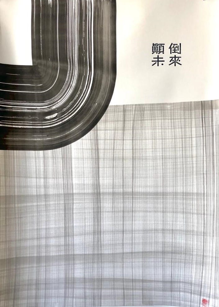 Inneroutfuture again