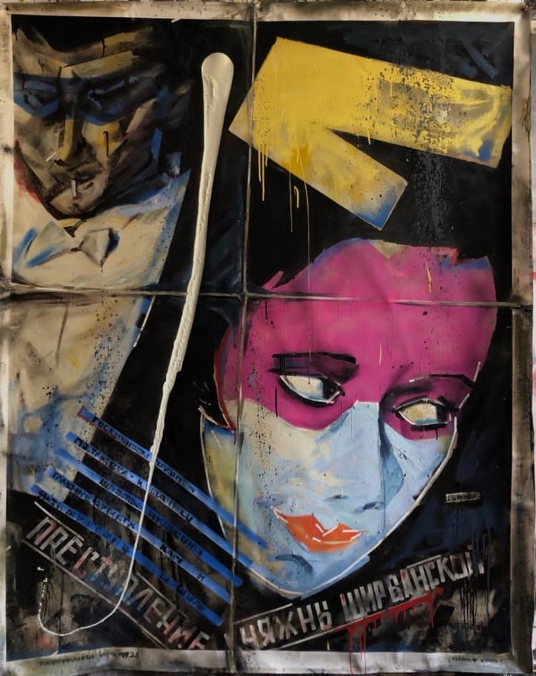 Crime of baroness Sh. (silent movie)